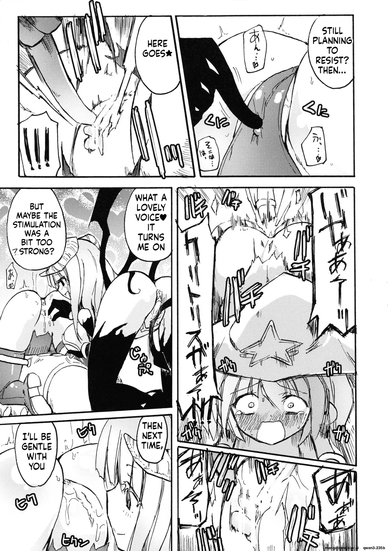 Majo ☆ Sakyu page 7 full