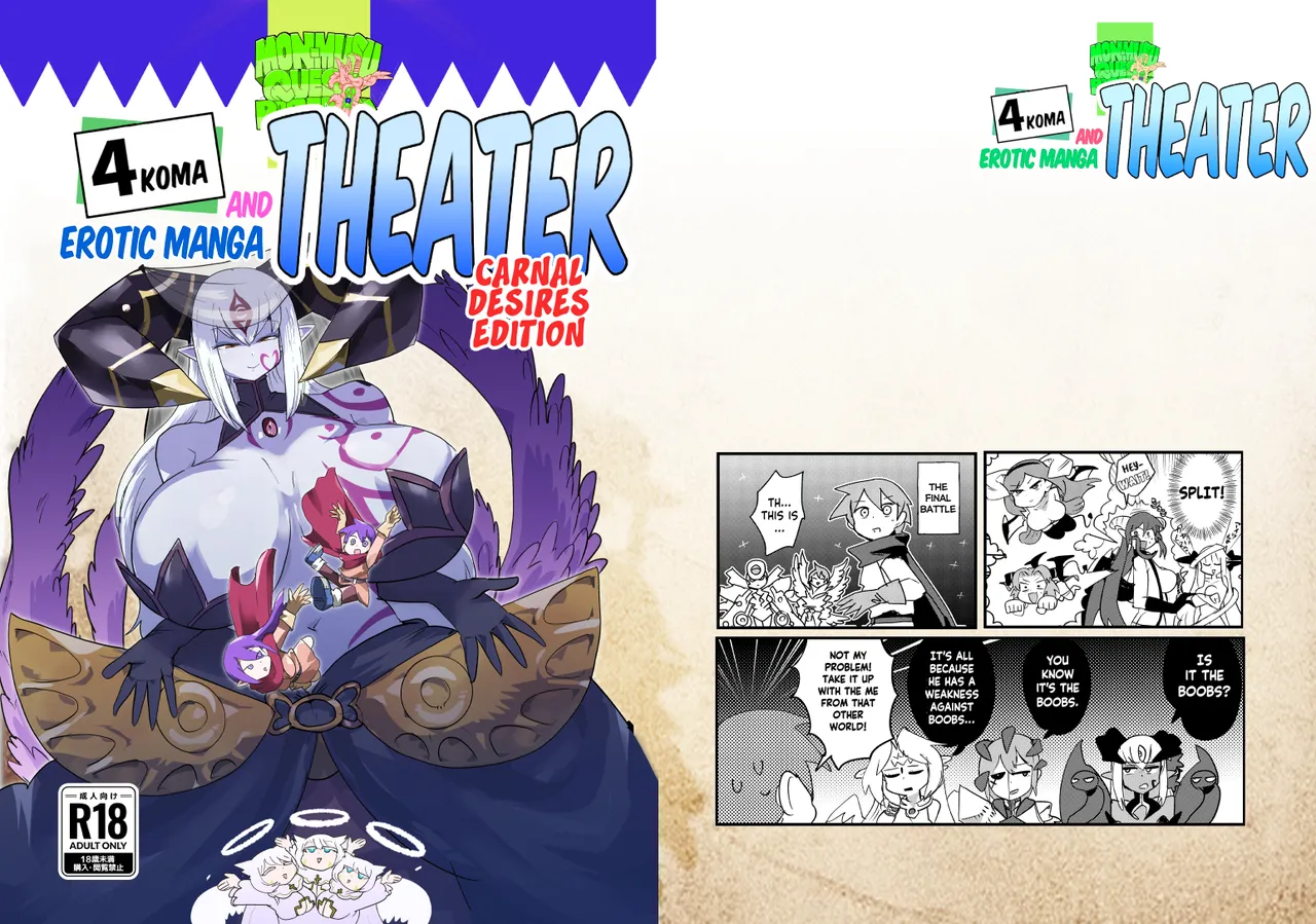Monster Girl Quest! 4-Koma &amp; Erotic Manga Theater: Carnal Desires Edition page 1 full