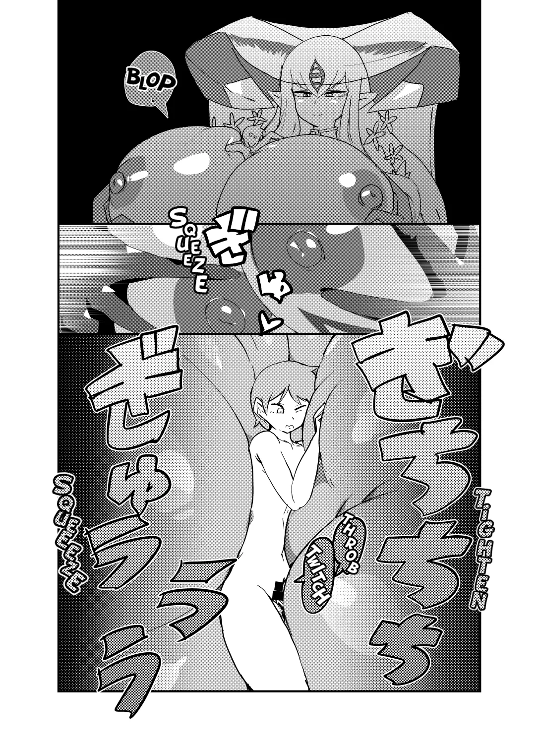 Monster Girl Quest! 4-Koma &amp; Erotic Manga Theater: Carnal Desires Edition page 6 full