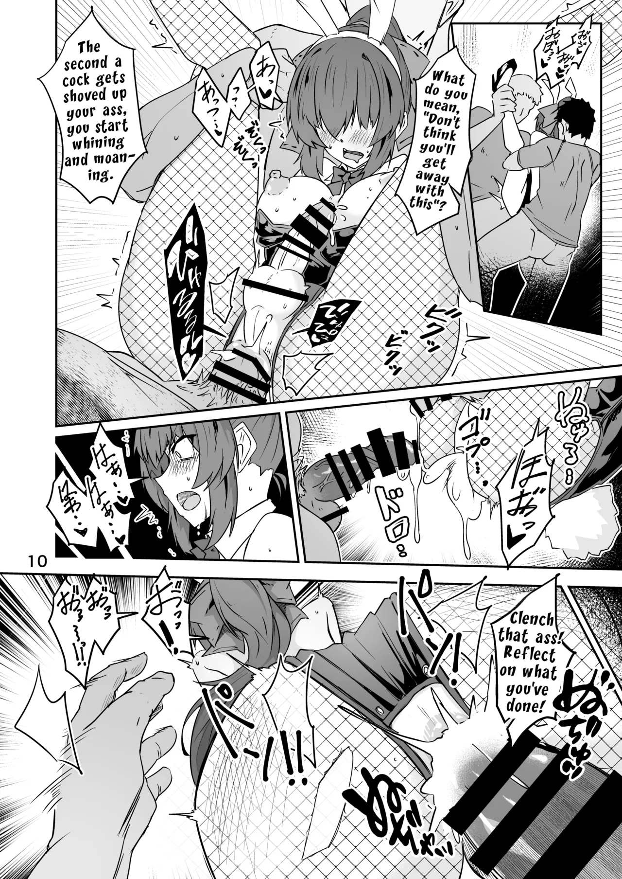 Douryou no 20-dai Dansei ga Ero Sugiru!! | My 20-Something Male Coworker is Too Sexy!! page 10 full