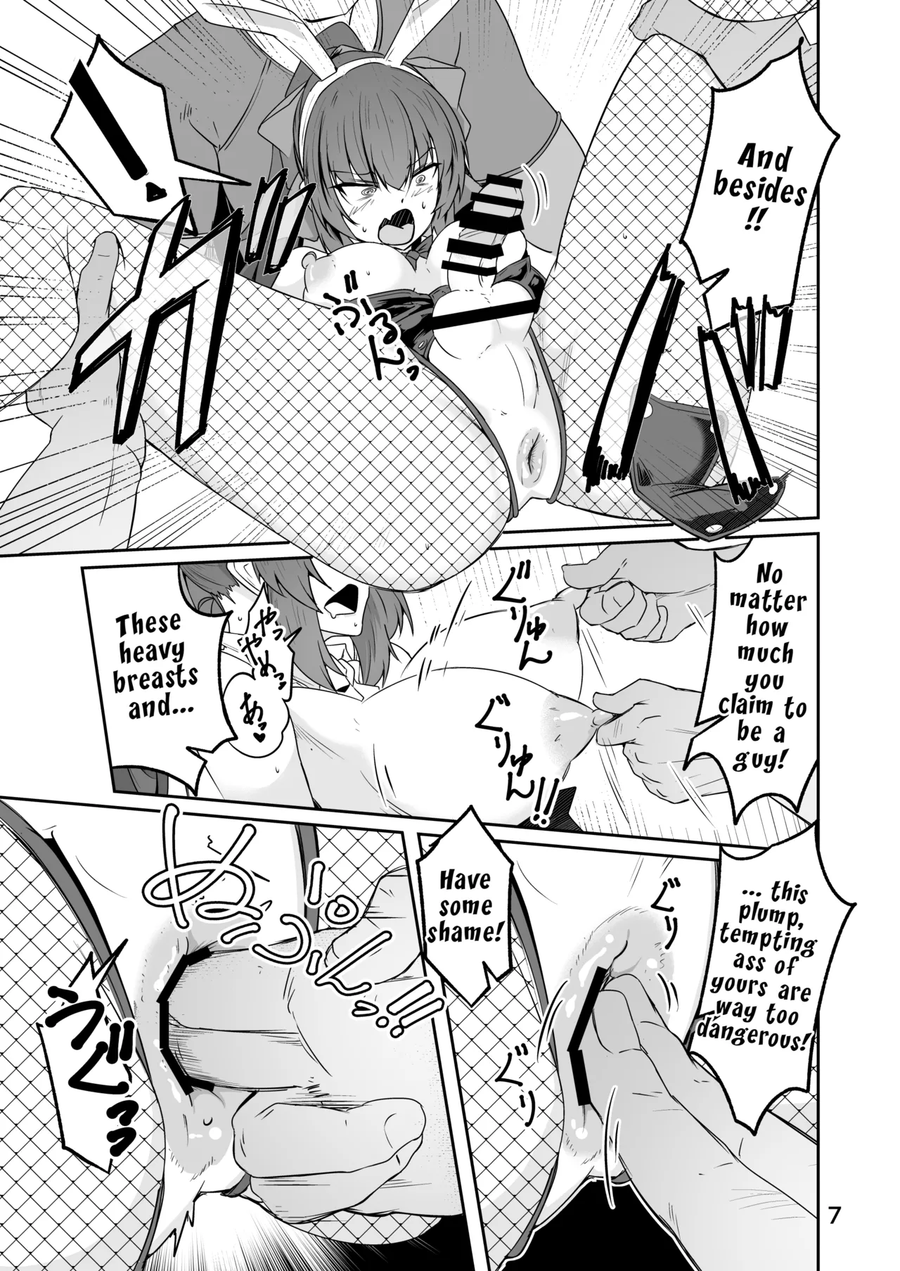 Douryou no 20-dai Dansei ga Ero Sugiru!! | My 20-Something Male Coworker is Too Sexy!! page 7 full