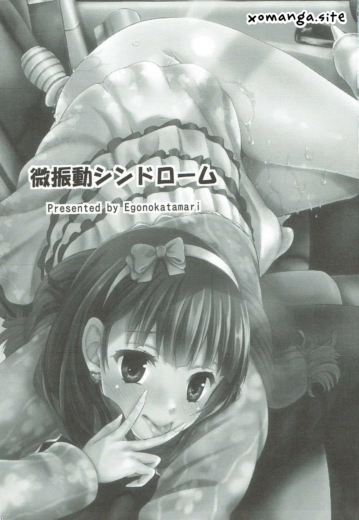 Bishindou Syndrome page 2 full