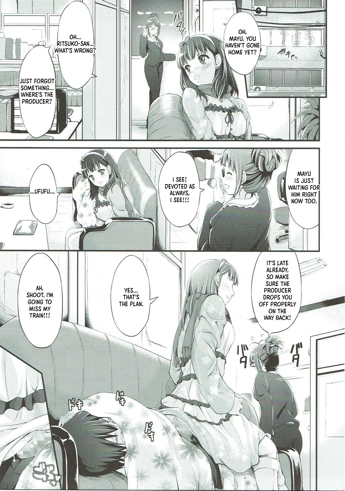 Bishindou Syndrome page 6 full