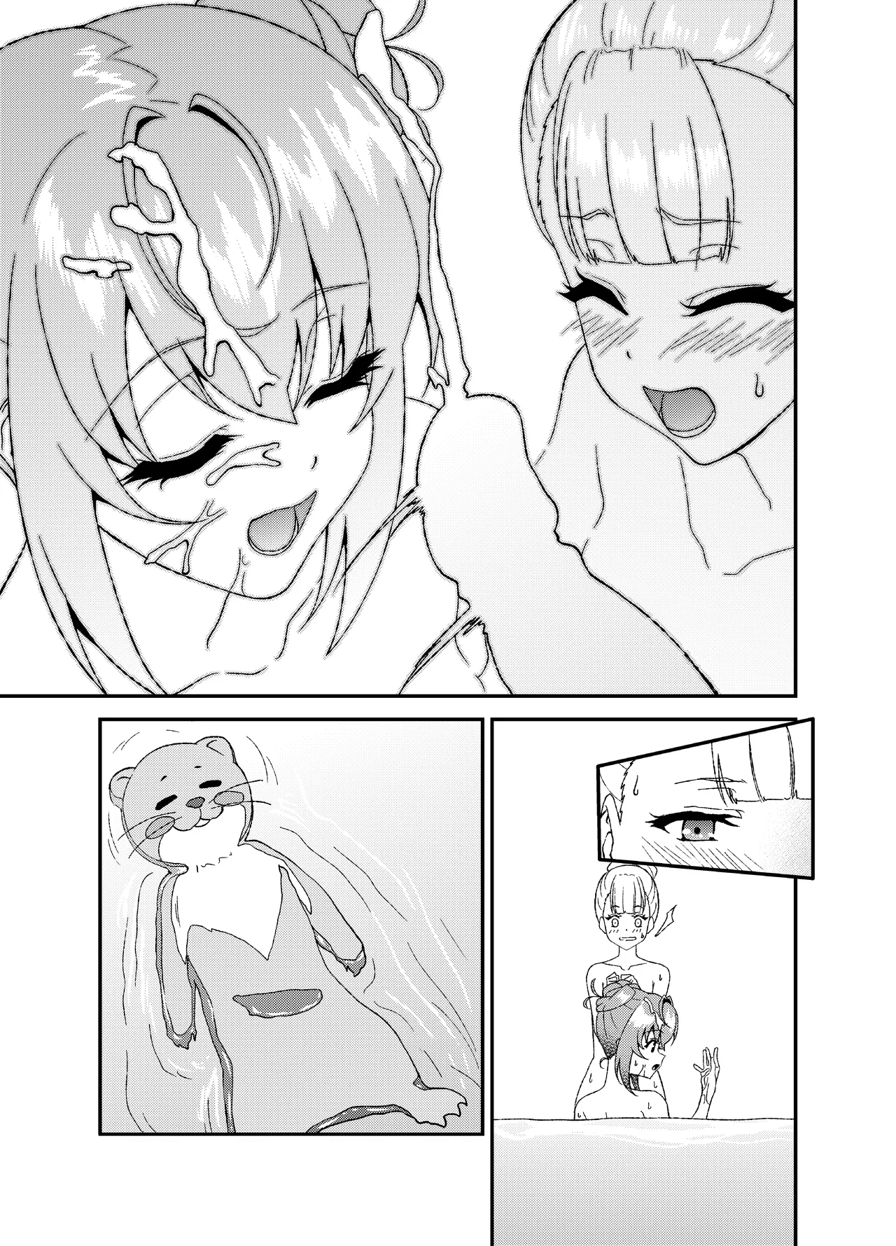 Deep Throat Kokona &amp; kathrina page 7 full