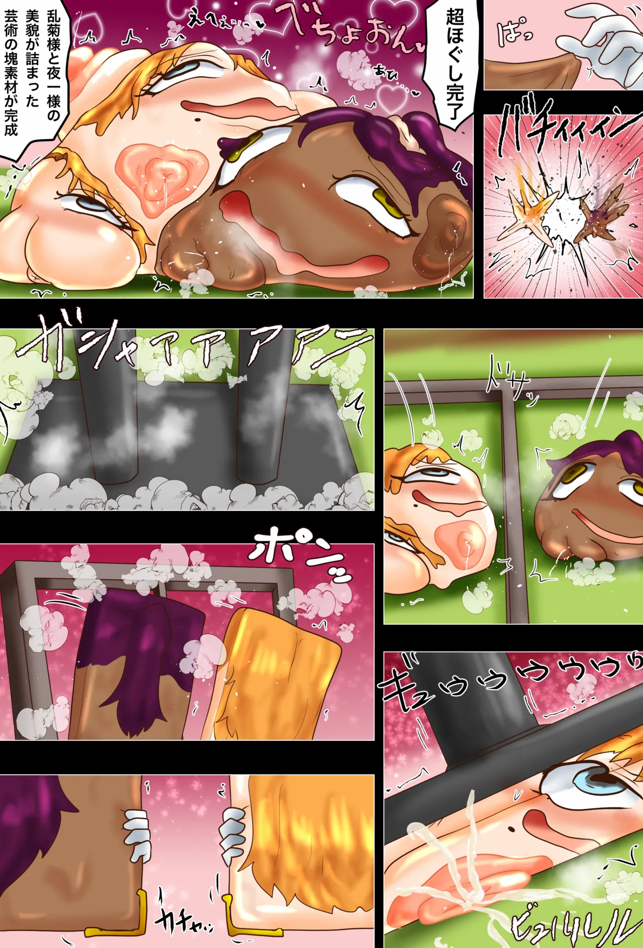 Bree-chi: Long live the sexy body! page 6 full