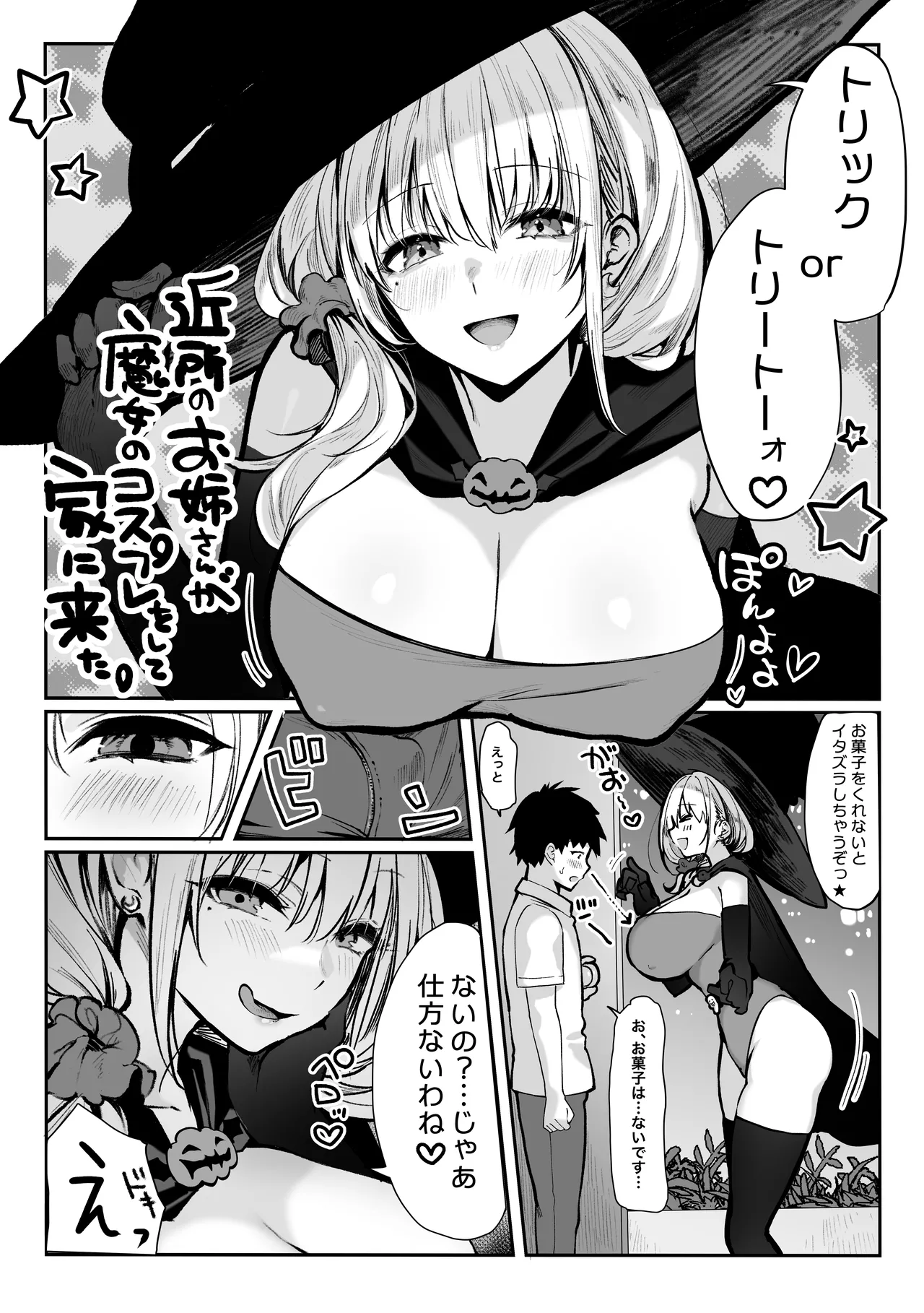  page 1 full