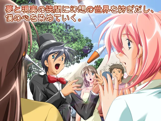 Ameiro no Kisetsu page 5 full