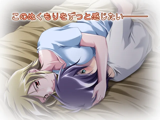 Ameiro no Kisetsu page 9 full