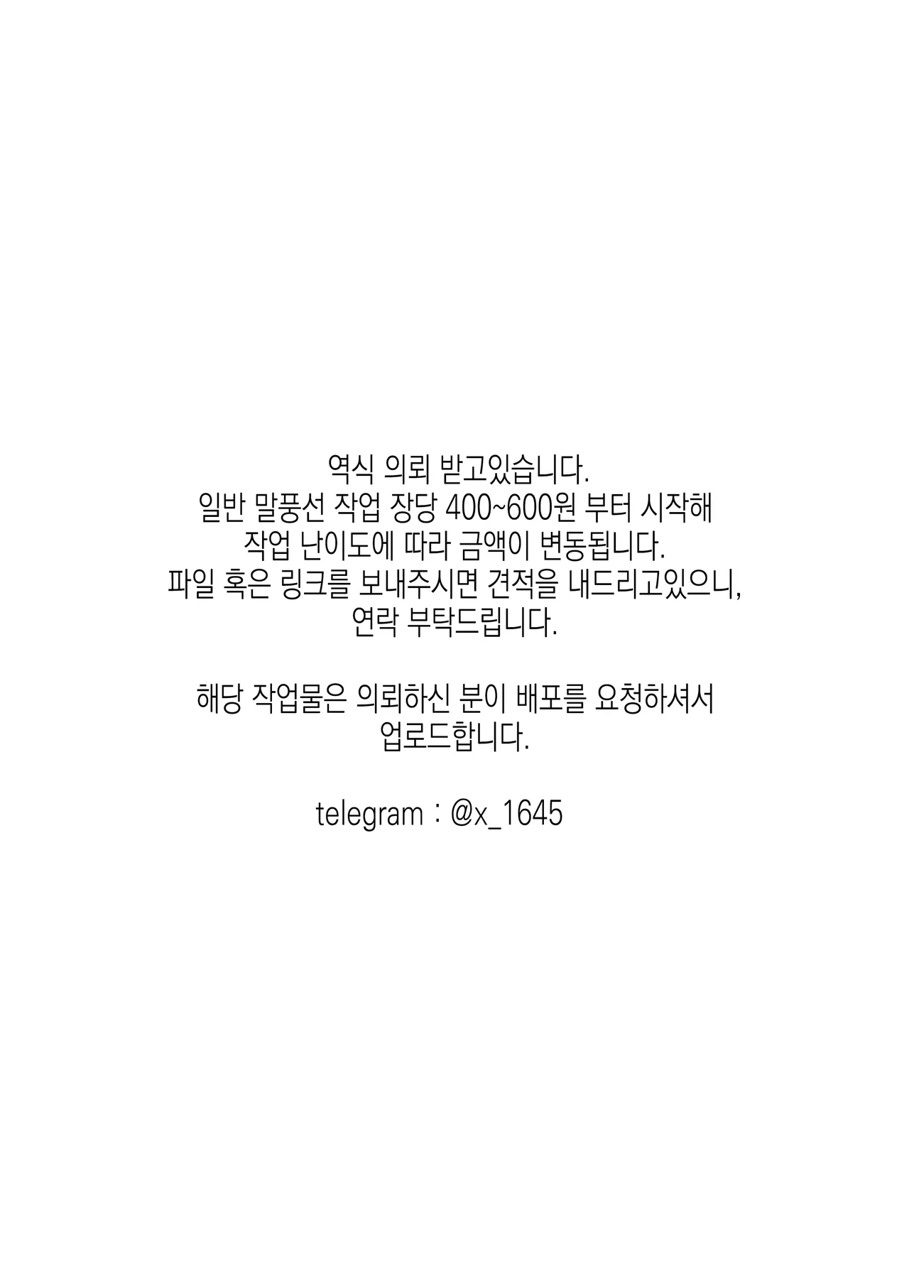 Jikan Teishi "Watashi... Okasaretemashita..." Pantyhose Bijo Shanai-kan Jiken | 시간정지 "저… 범해졌어요…" 팬티스타킹 미녀 사내간 사건 page 2 full