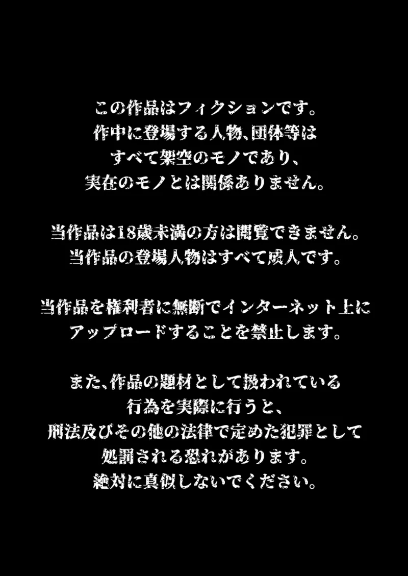 ヨル・フォージャー 合集日文 page 2 full