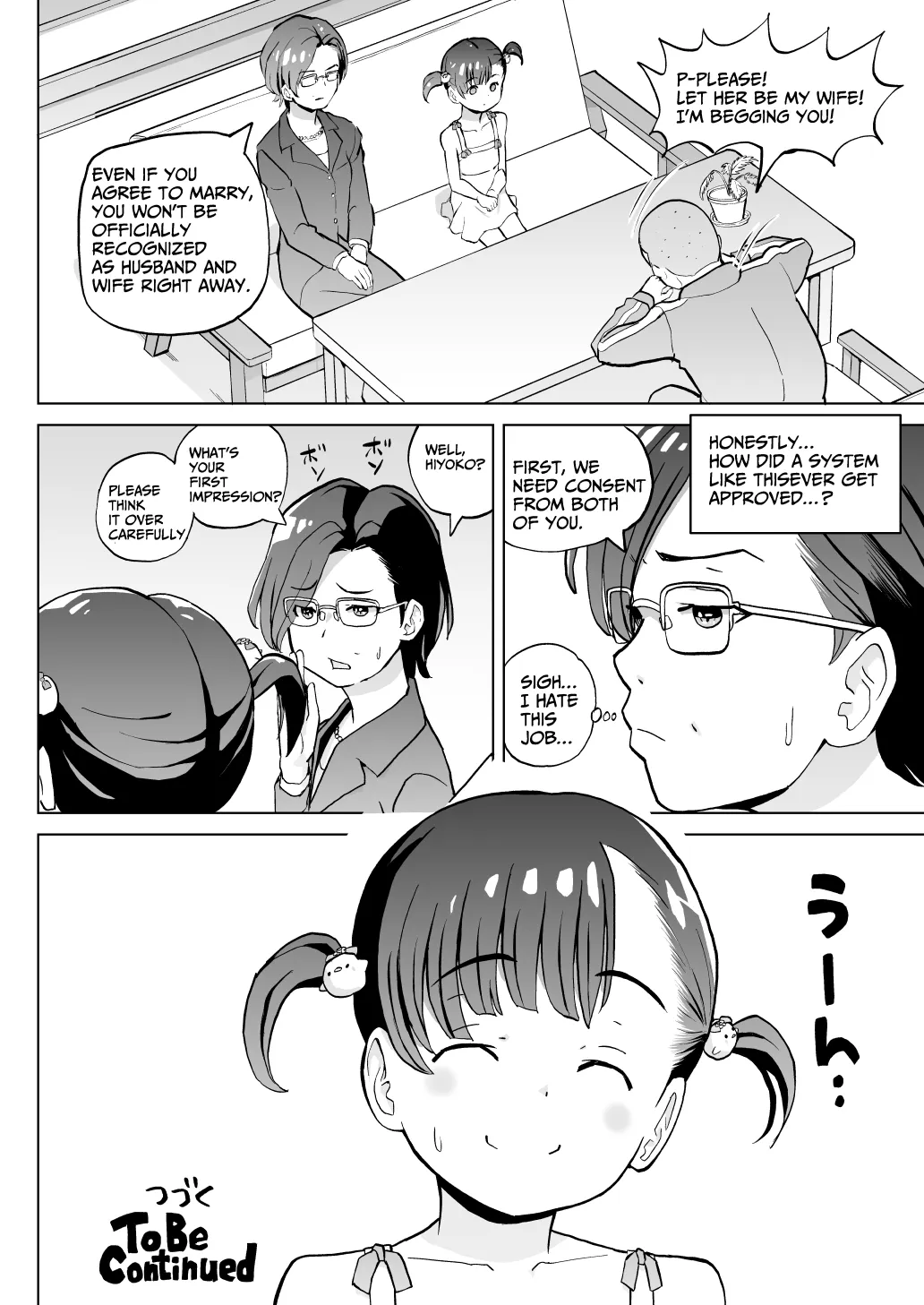Kodomo Wife-chans! Third time's the charm! | Little Wives! Third time's the charm! page 7 full