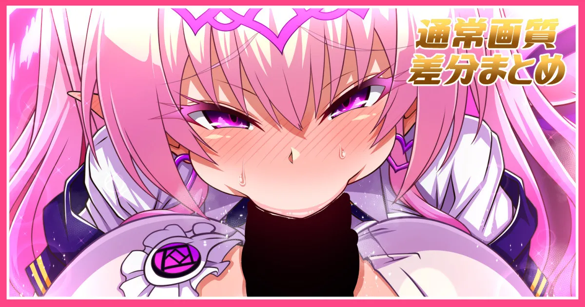 ドベケス王女 page 1 full