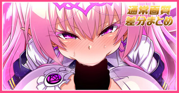 ドベケス王女 cover