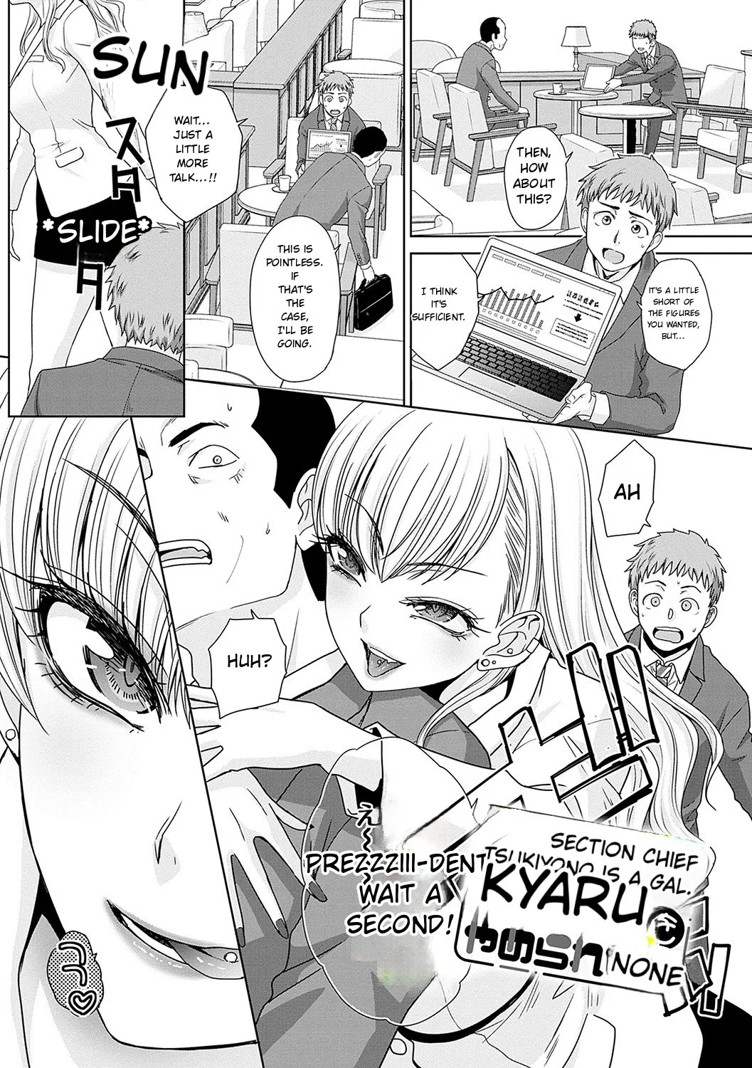 Tsukiyono Kachou wa Gal o Yamerarenai  - Tsukiyono The manager can't quit a gal page 4 full
