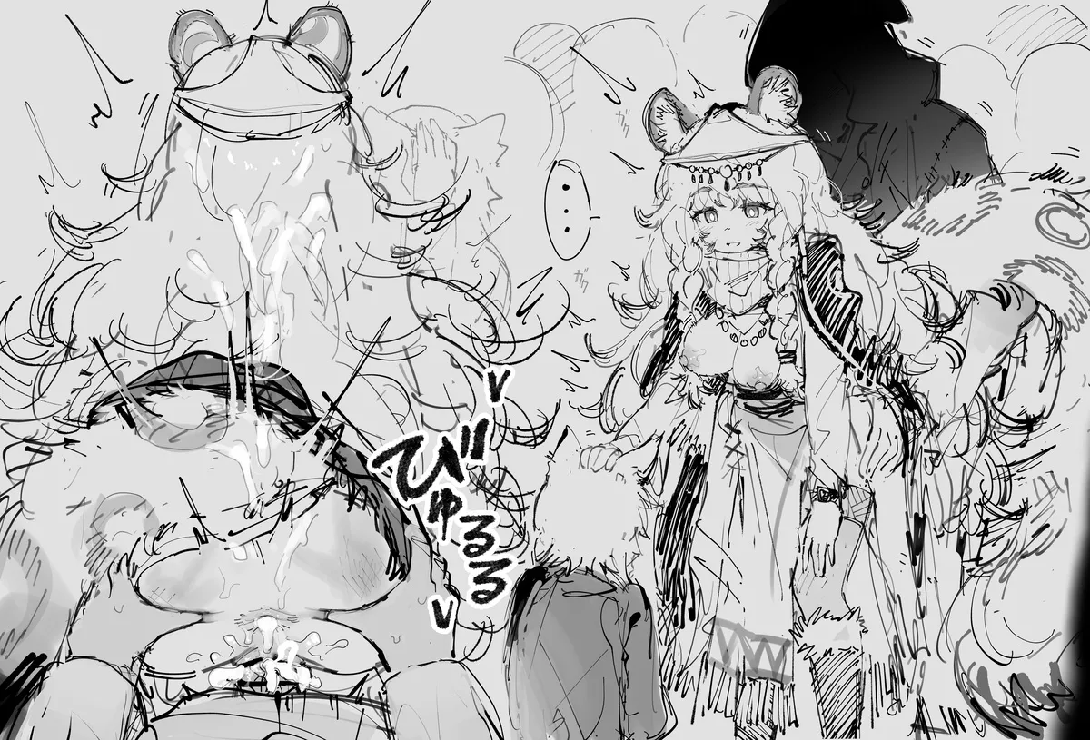 Arknights page 4 full