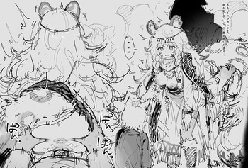 Arknights cover