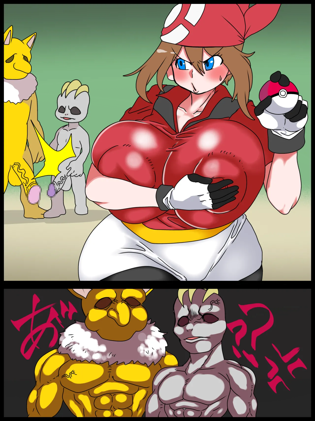 ハルカちゃんポケモンを躾ける page 7 full
