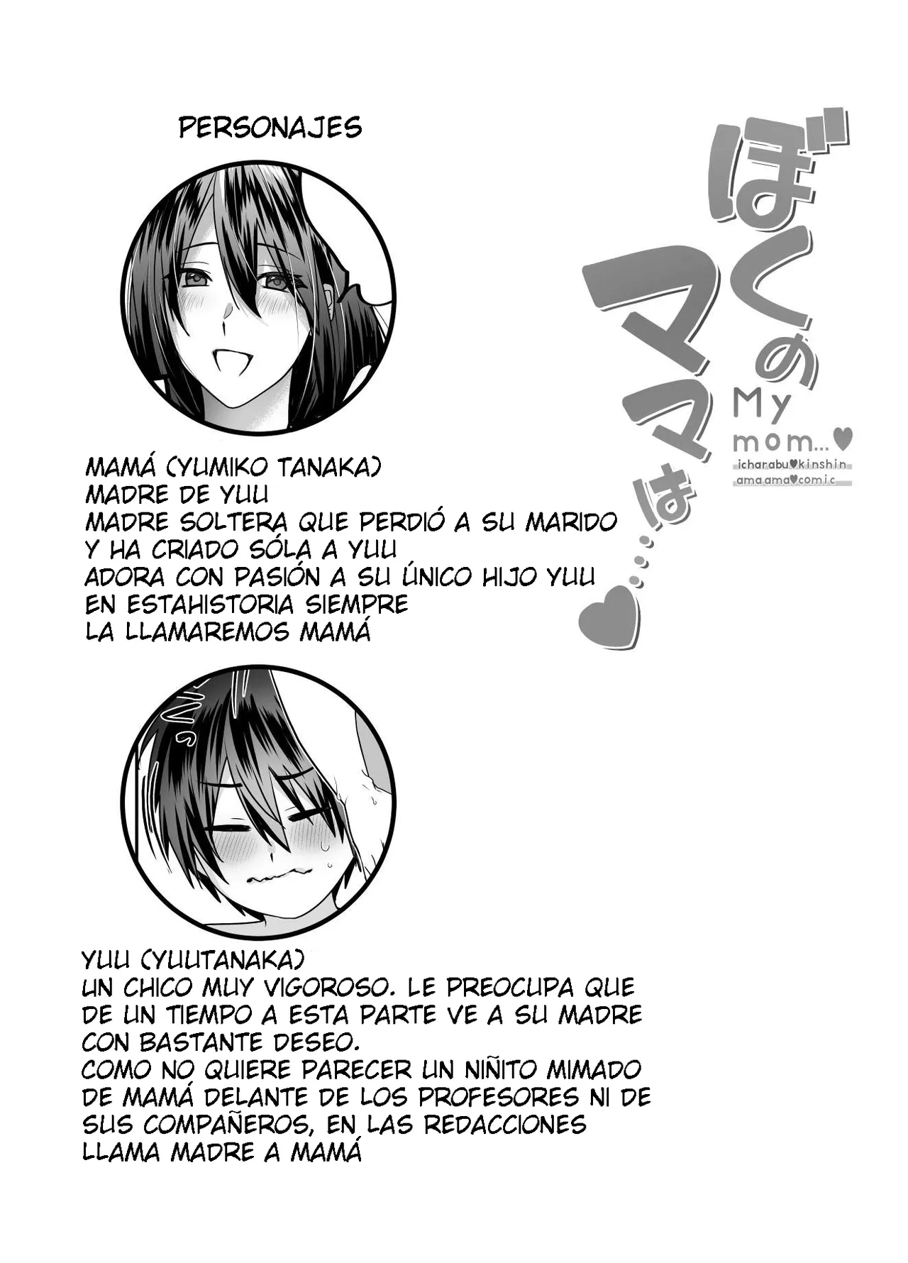 Yamaoku Midori  - My mom is ESP page 2 full