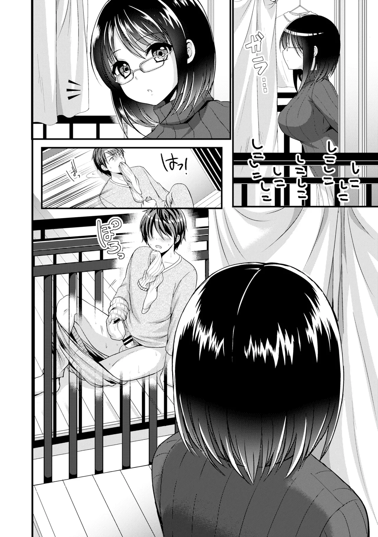 COMIC Europa 2015-03 page 10 full
