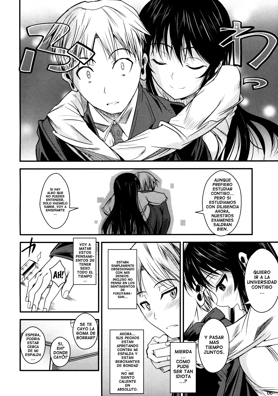 Fukuyama-san 2 Shima   &amp; =EES= page 6 full