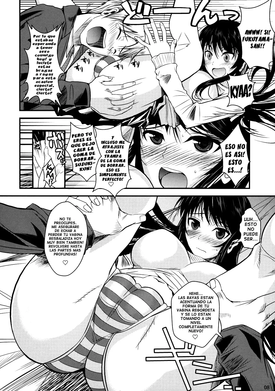 Fukuyama-san 2 Shima   &amp; =EES= page 8 full