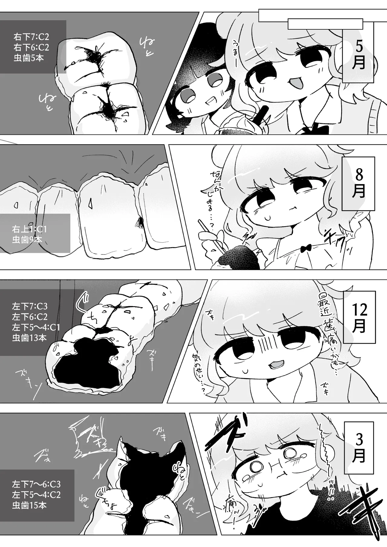 ha fechi n chi page 10 full