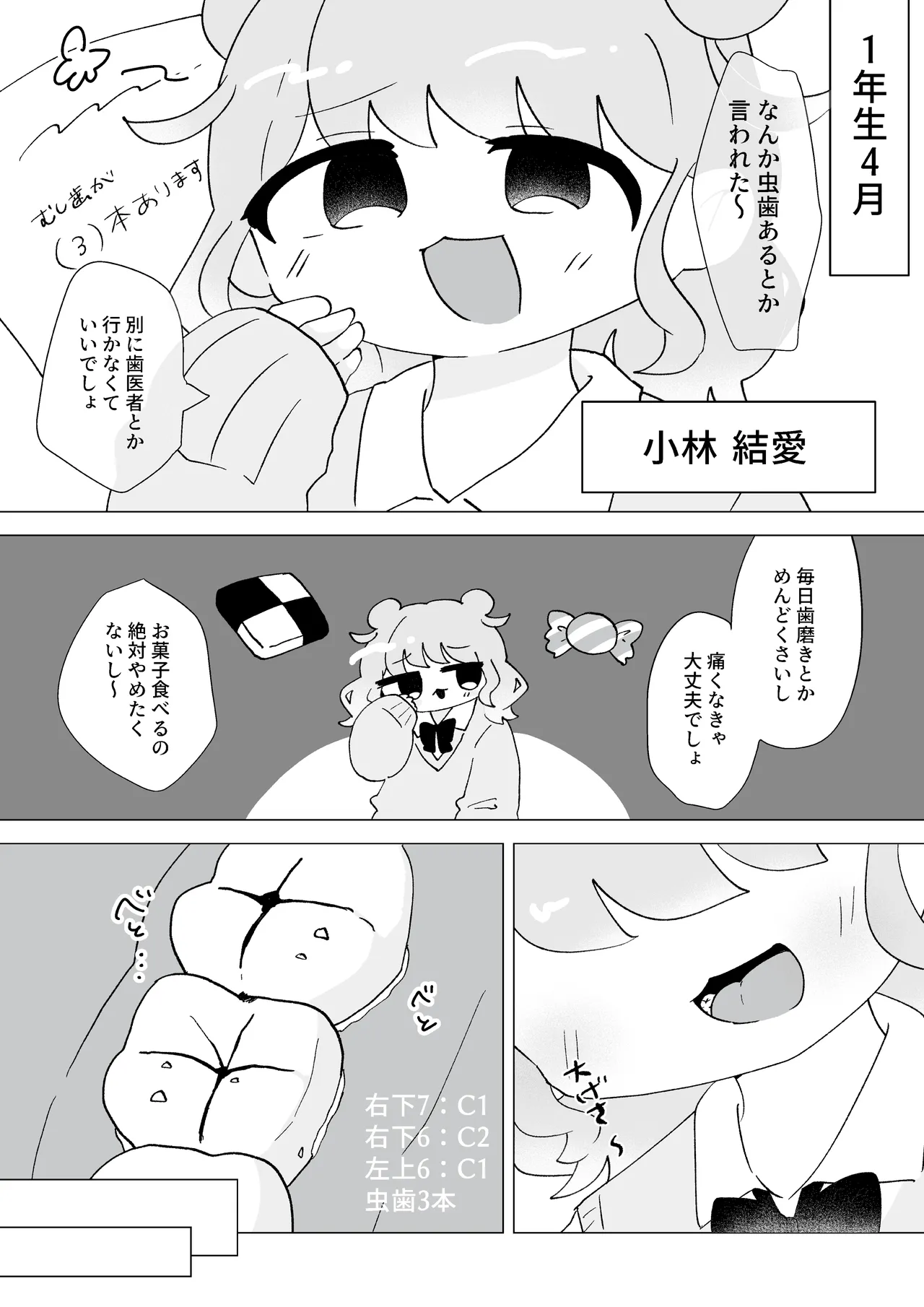 ha fechi n chi page 9 full