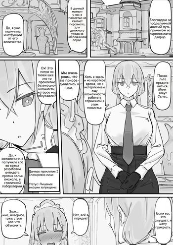 Kanjou Seigen Maid  / Горничная с ограничением эмоций cover