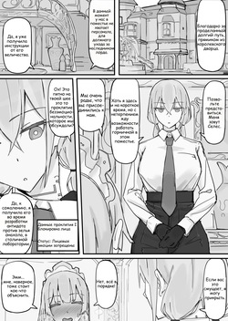 Kanjou Seigen Maid  / Горничная с ограничением эмоций