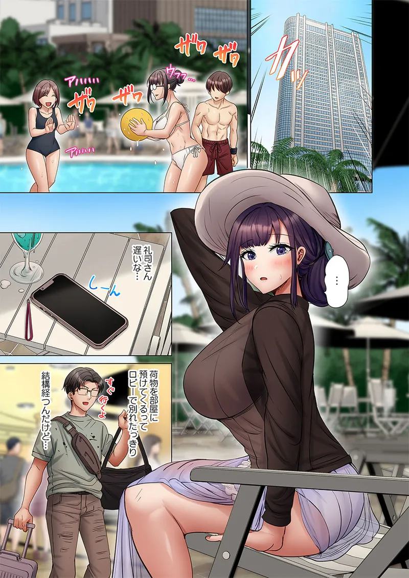 Fuufu Koukan ~Ichido Shitara Modorenai... Otto yori Sugoi Kongai Sex~ 61 page 3 full