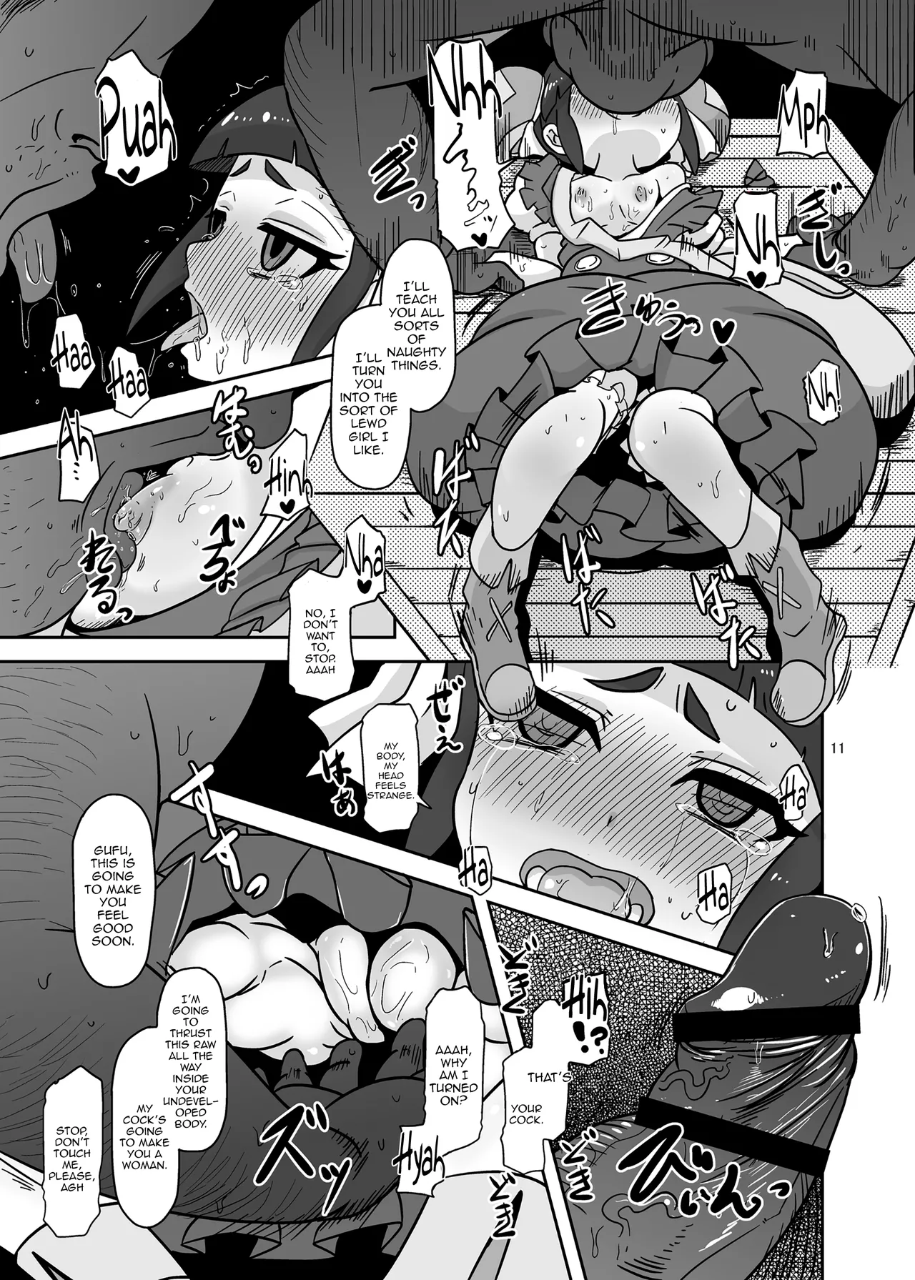 Rojiura no Osewagakari / The Caretaker In The Alley page 10 full