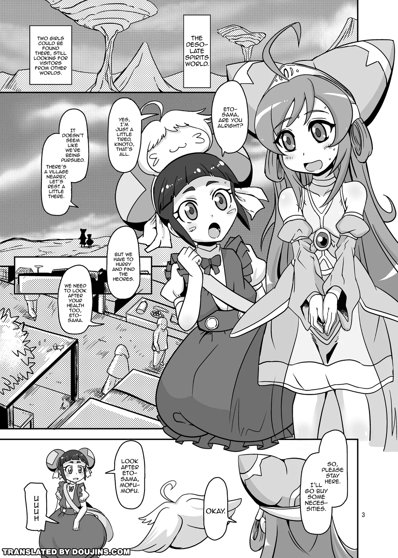 Rojiura no Osewagakari / The Caretaker In The Alley page 2 full