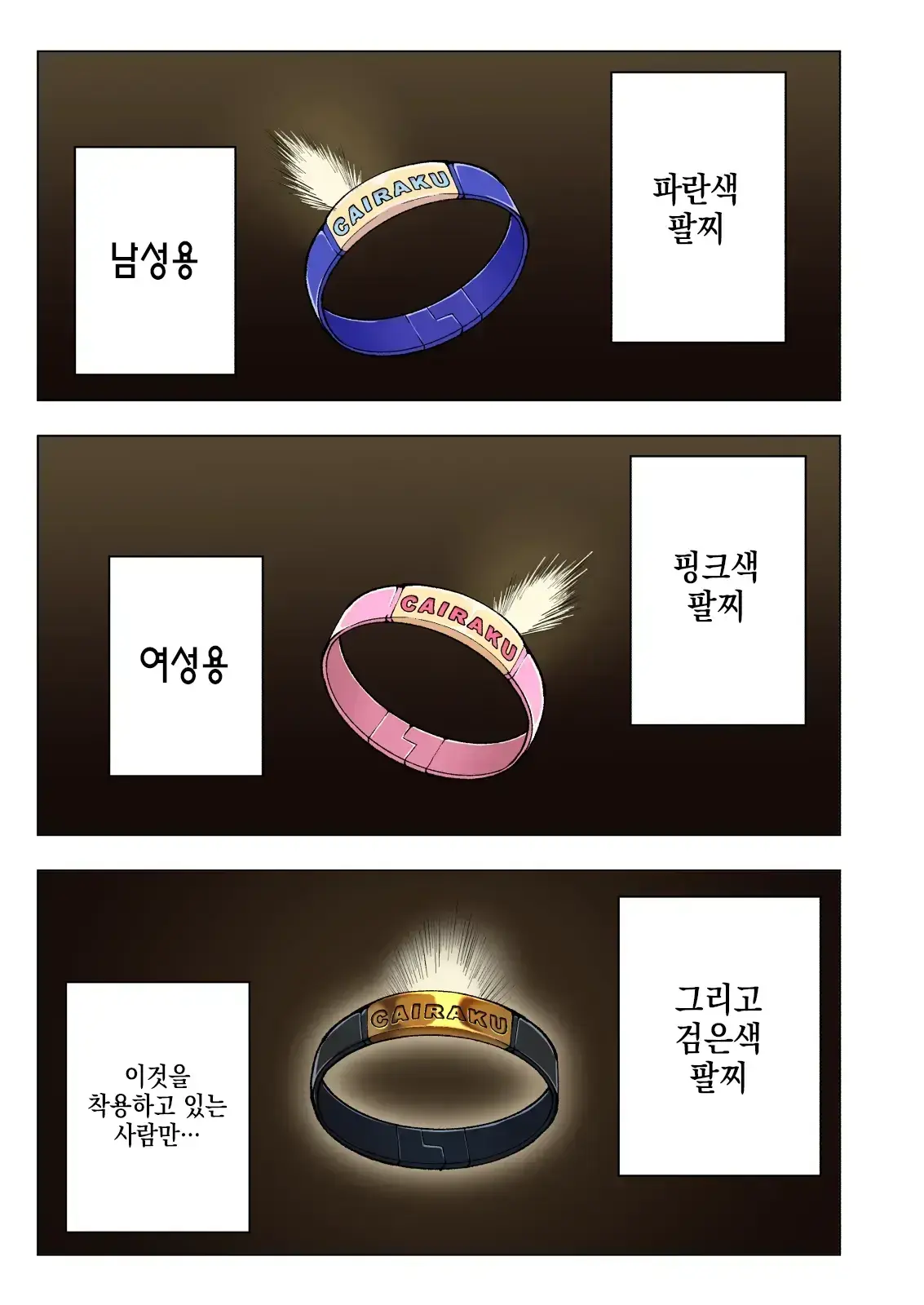 스파 카이리쿠아 1~3.5 page 2 full