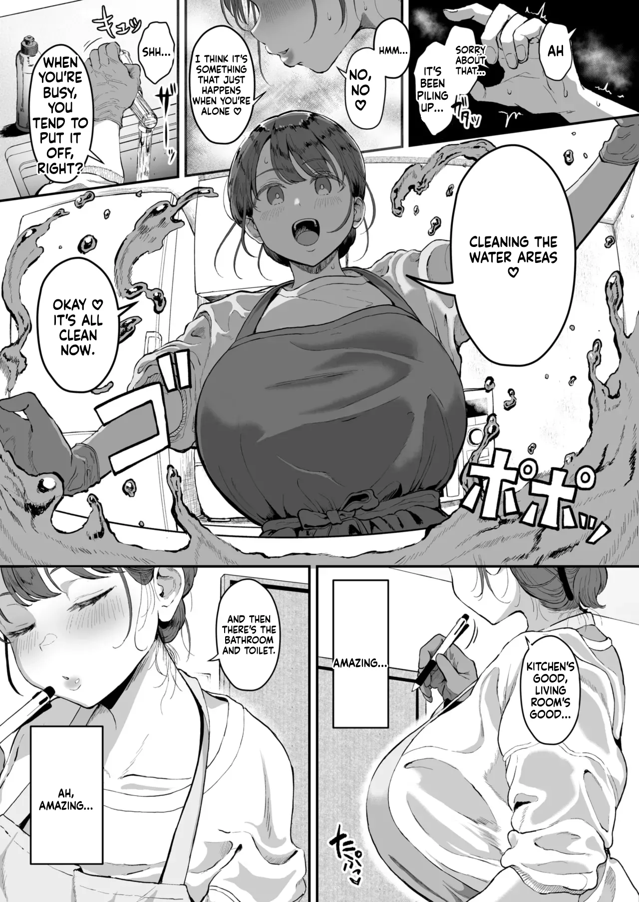 Kaji Daikou no Mizutani San page 5 full