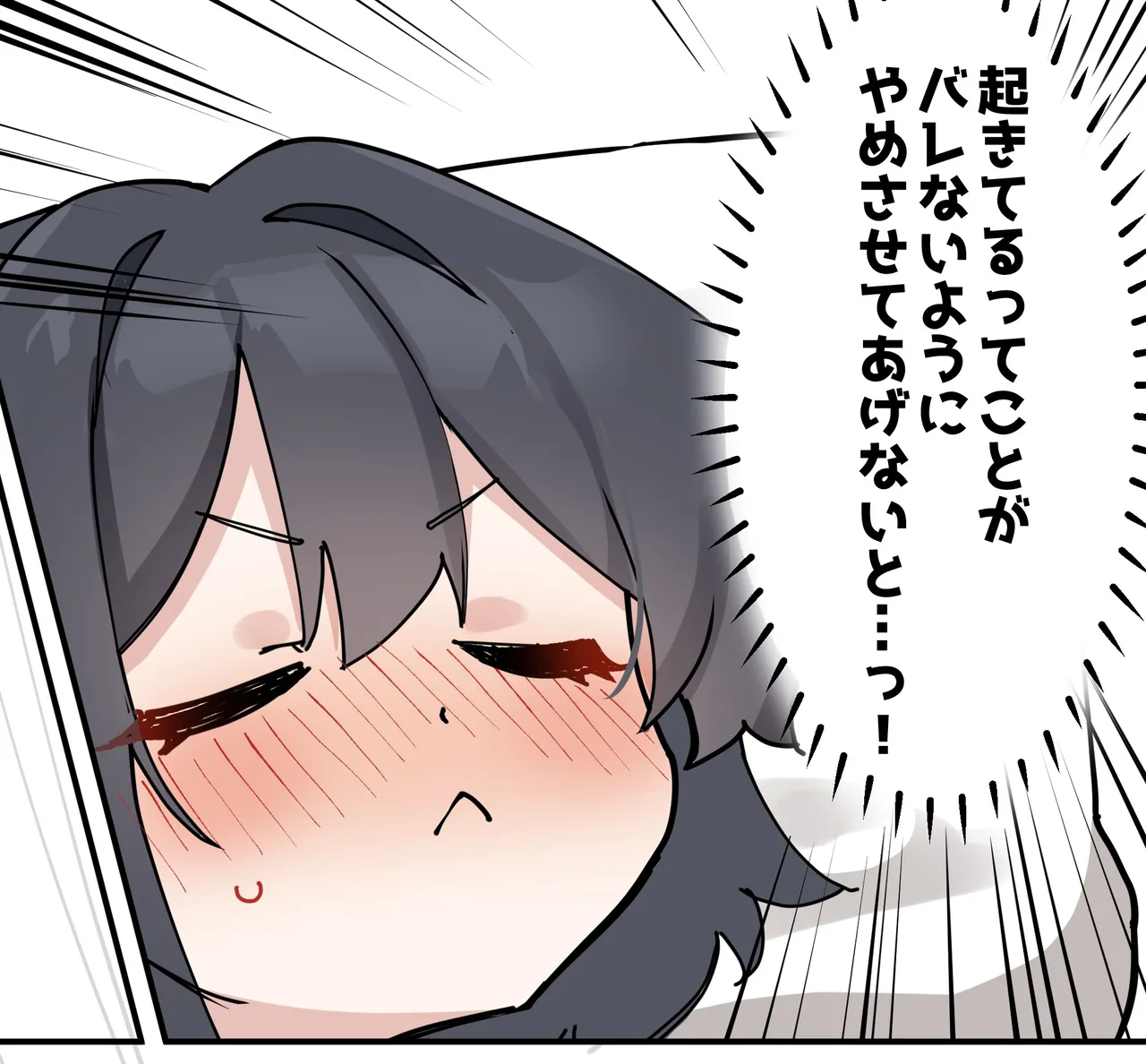 ふたなりケイちゃんと無自覚ドスケベ爆乳女先生 page 3 full