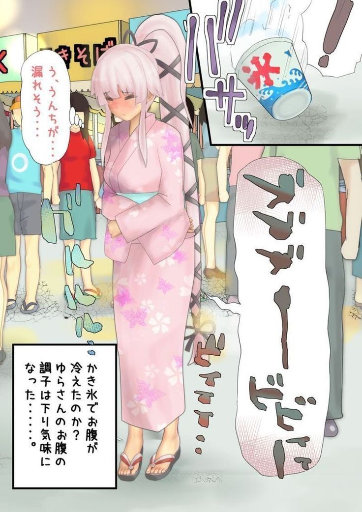 しのぶ旗本衆  DLsite|Fantia ゆらさんの浴衣ものがたり page 2 full