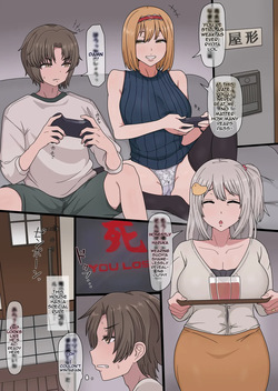A Story of a Shitty Brat Whose Only Redeeming Quality Is His Dick Stealing Someone's Family. CBHNS  | Chinpo shika torie no nai kusogaki ni kazoku o netora reru hanashi. CBHNS