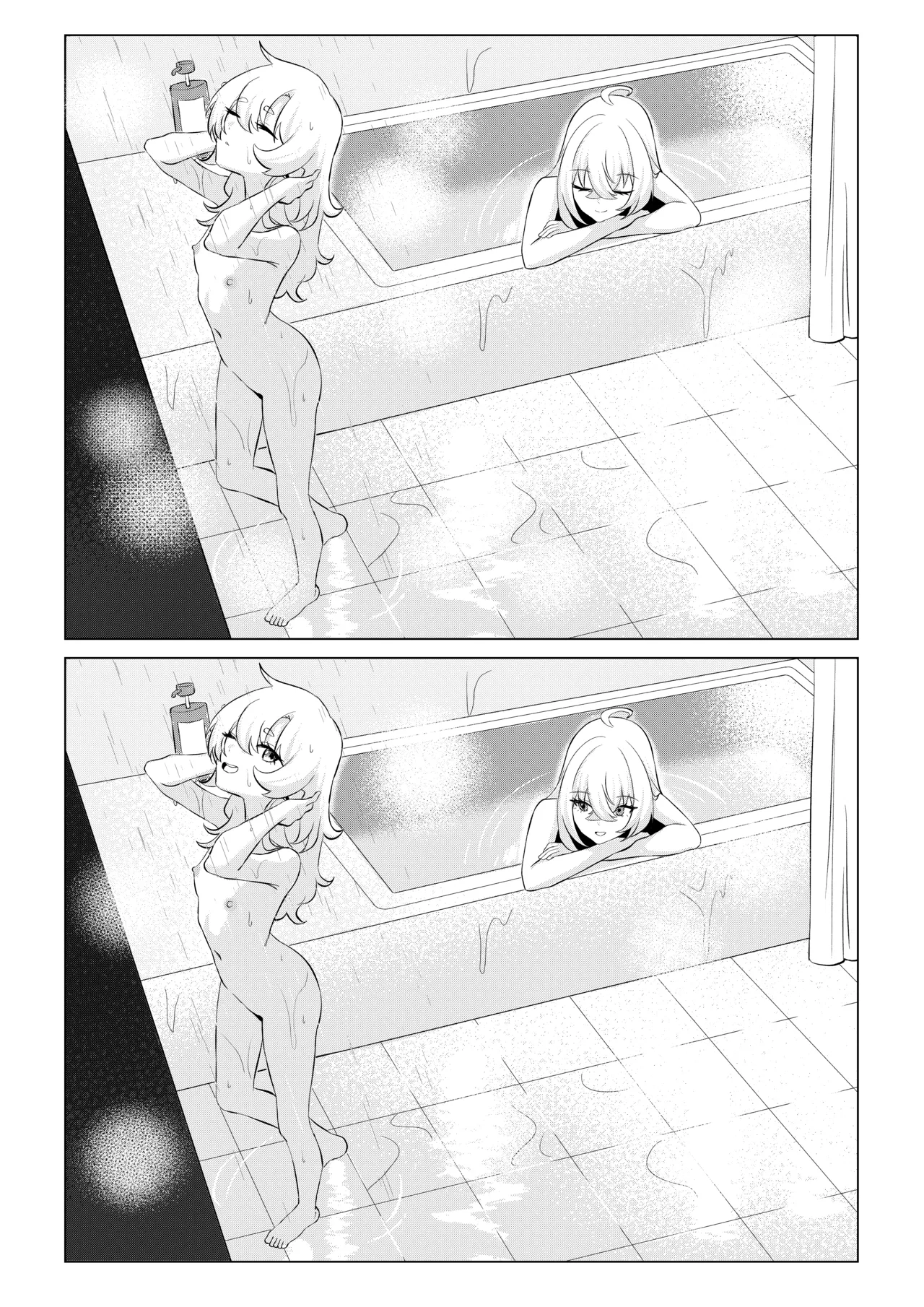 ルーシー と パイパー page 1 full