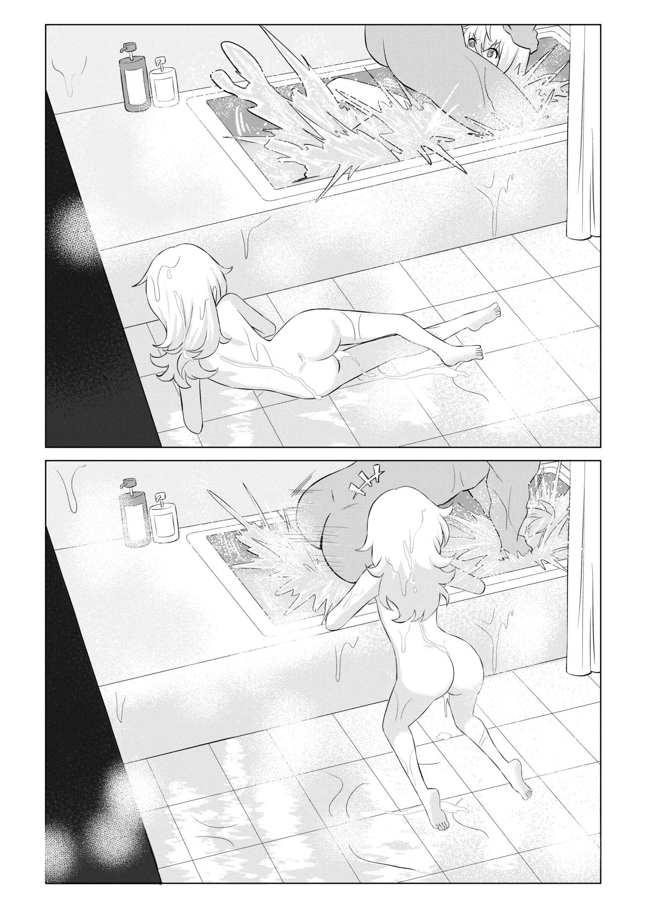 ルーシー と パイパー page 5 full
