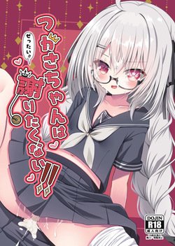 Tsukasa-chan wa Zettai!! Ayamaritakunai!!