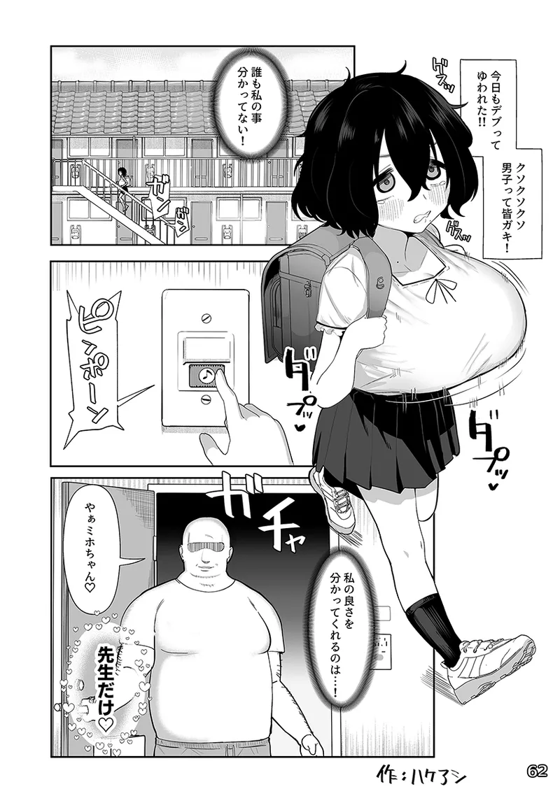 色 page 4 full