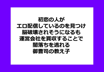 バニー先生と配信 cover