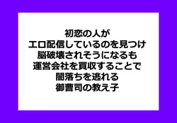 バニー先生と配信