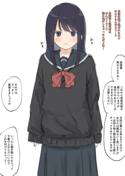 Minzoku Ishou Taiken・Short Story