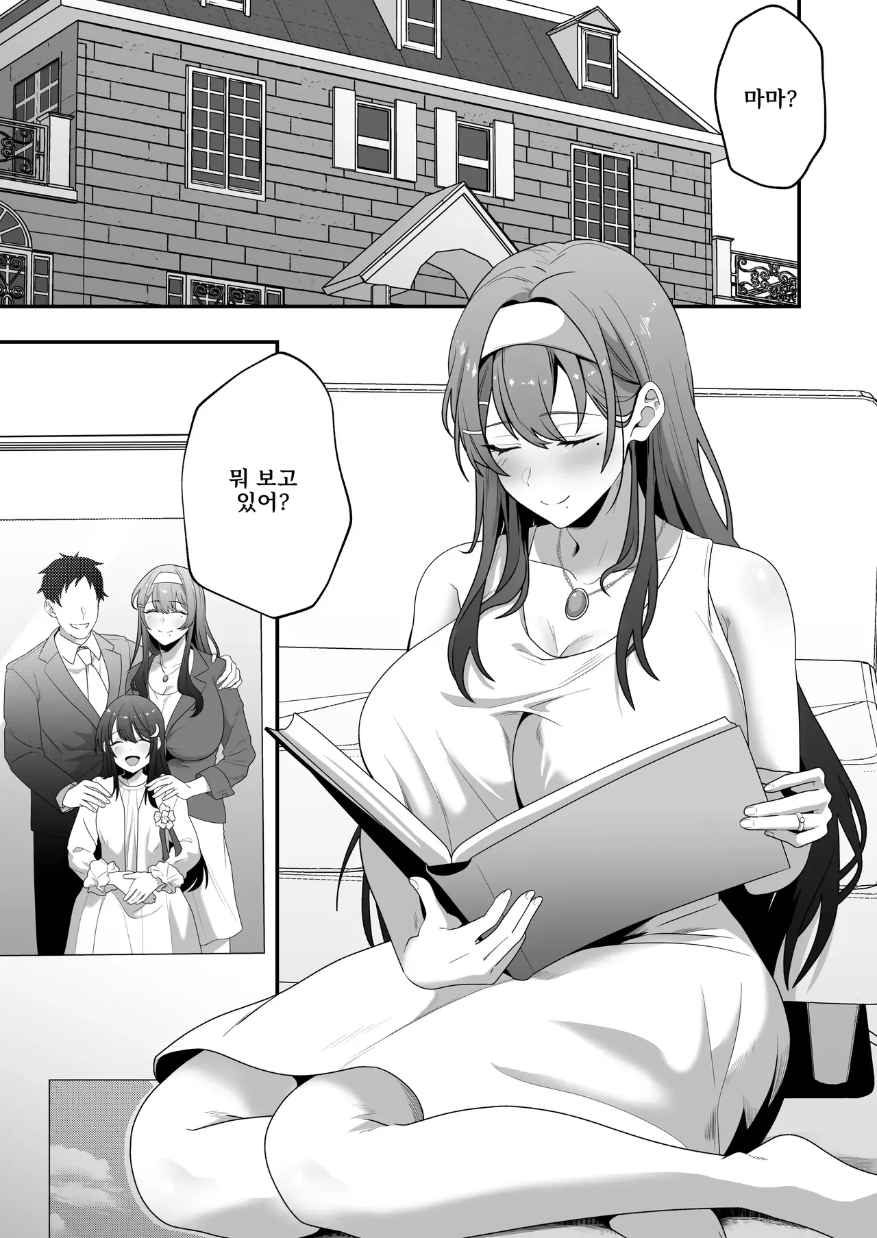 Tsukino Shizue  Erogaki no Dorei Onaho ni Sareta Ikkagetsukan no Choukyou Kiroku page 4 full