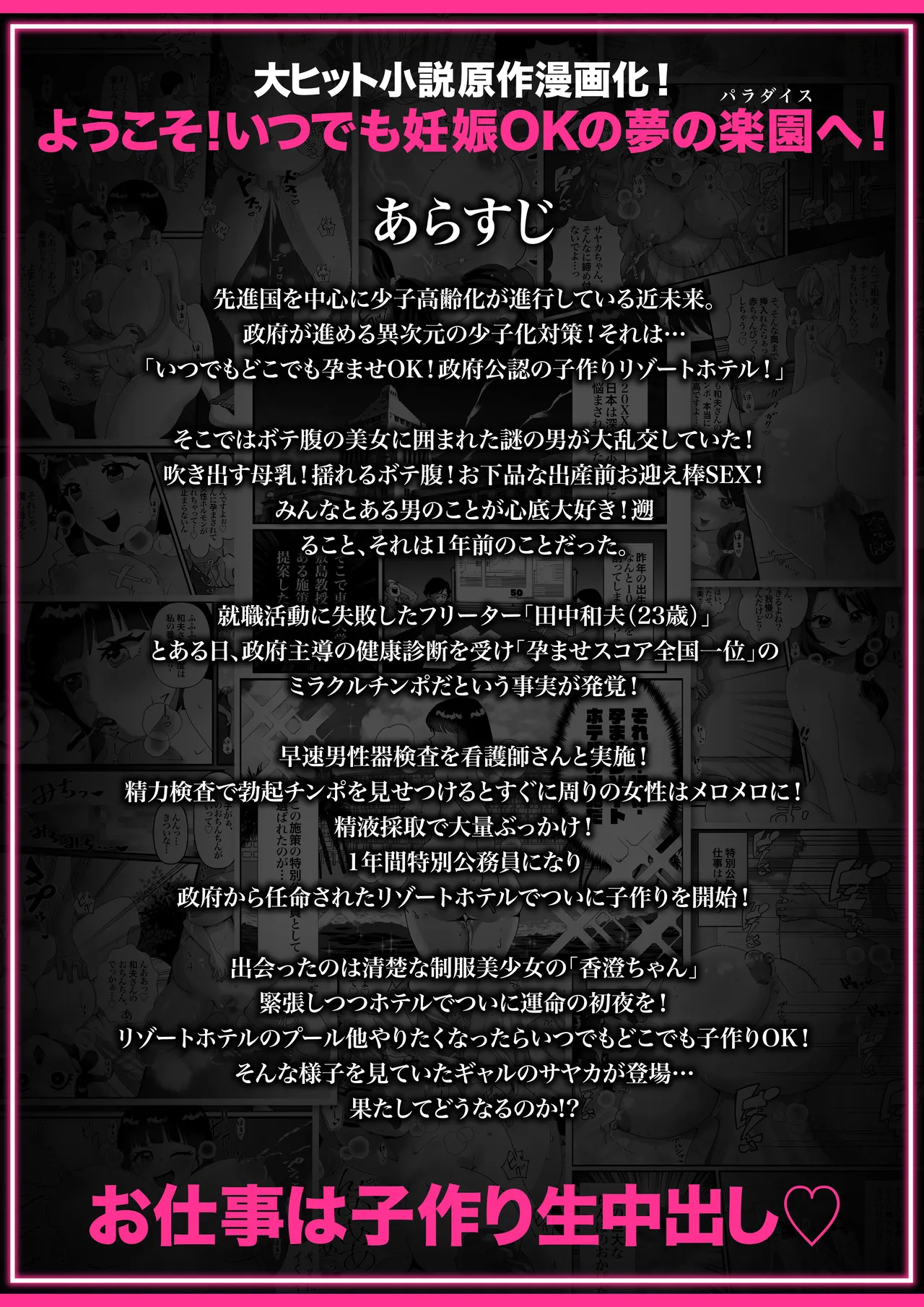  page 3 full