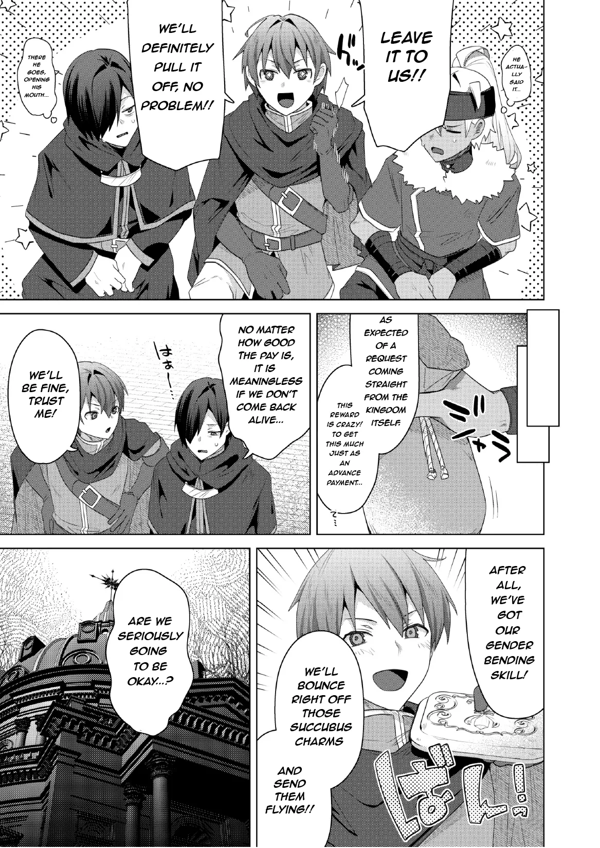 I got a skill that makes me 1000 times stronger when I transsexual! 3 page 5 full