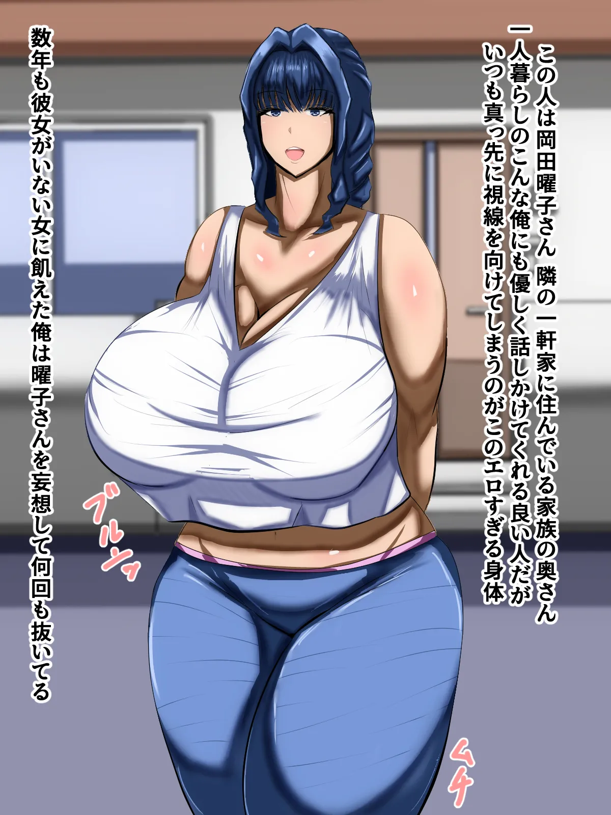 The neighbor's lustful wife is my sex friend page 4 full