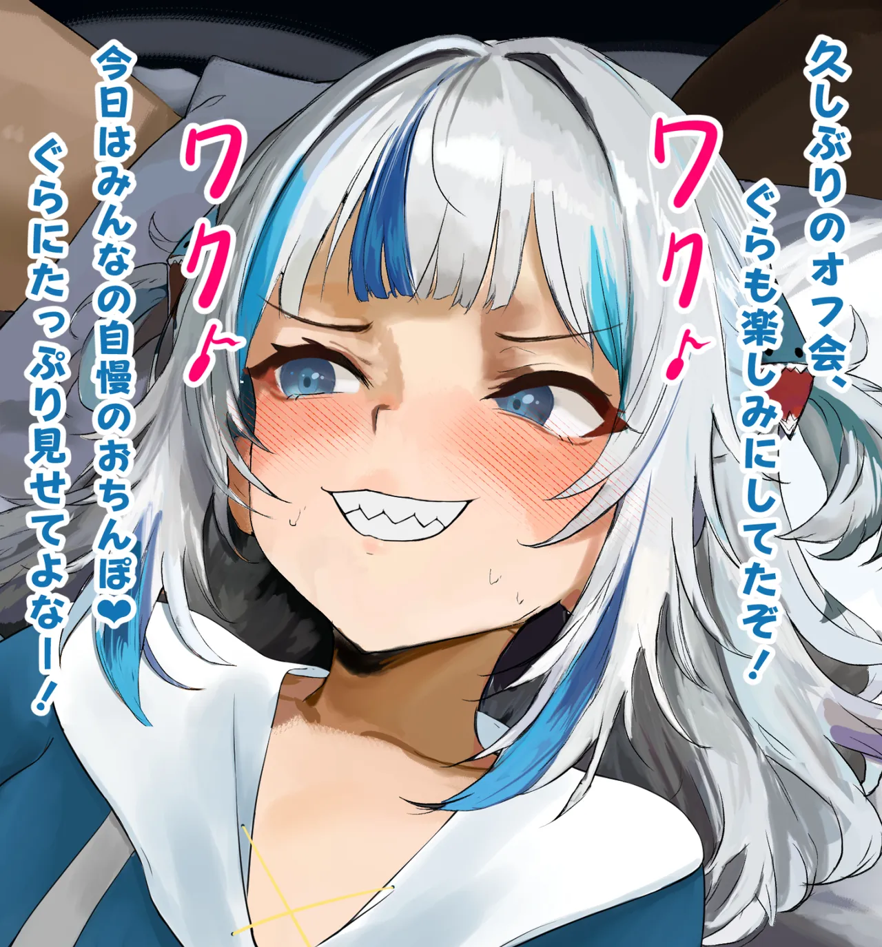 が.うる.ぐらちゃんのオフ会乱交汁だらけ５時間えっ page 2 full