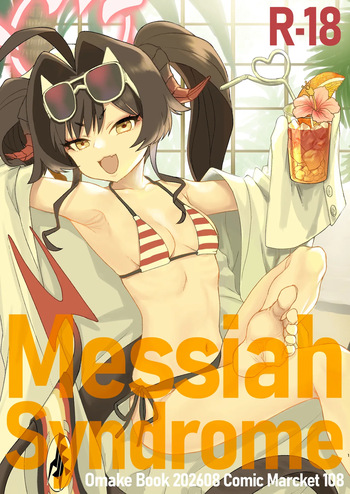 Messiah Syndrome -Omake Book 202608 Comic Market 108- cover